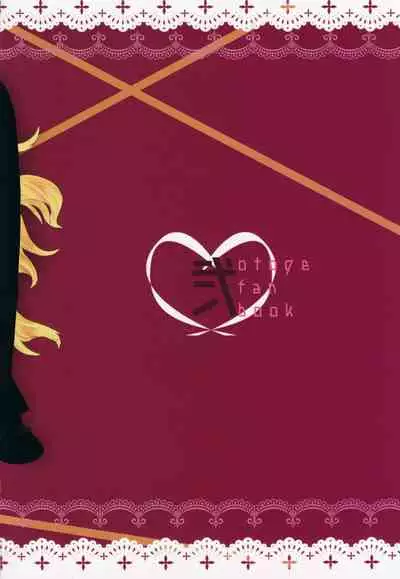 (Junction Box 15) [Kamokan (Kamono)] Himmel-taso ni oshioki suru hon (beatmania IIDX)