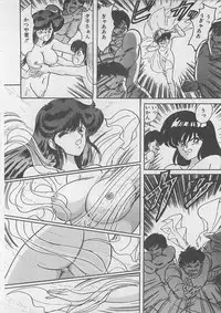 [Kamitou Masaki ] Anoko ni LOVE-CALL