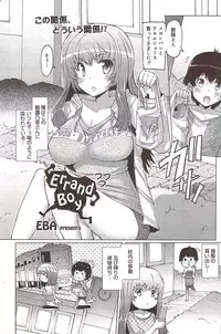 Manga Bangaichi 2009-12