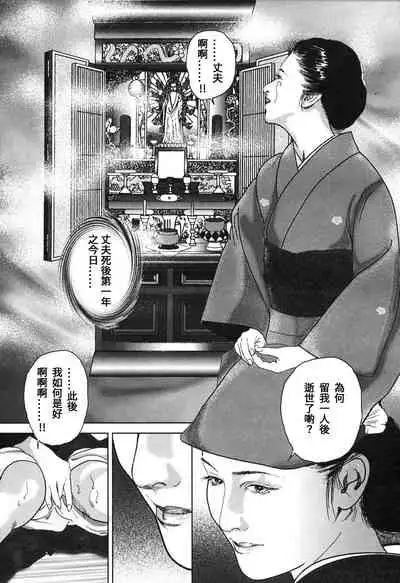 Yamato Kaoru Kessakushuu - Kimono Bijin Gekigashuu