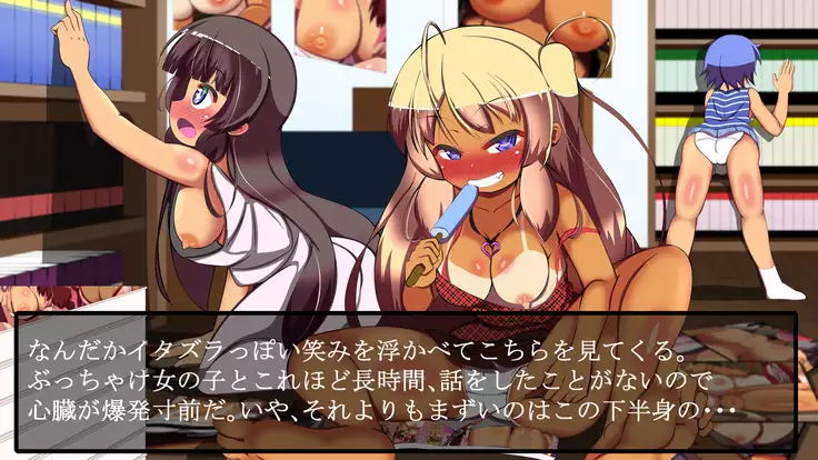 Jirojiro Mite Mitenna Keisatsu Yobu zo