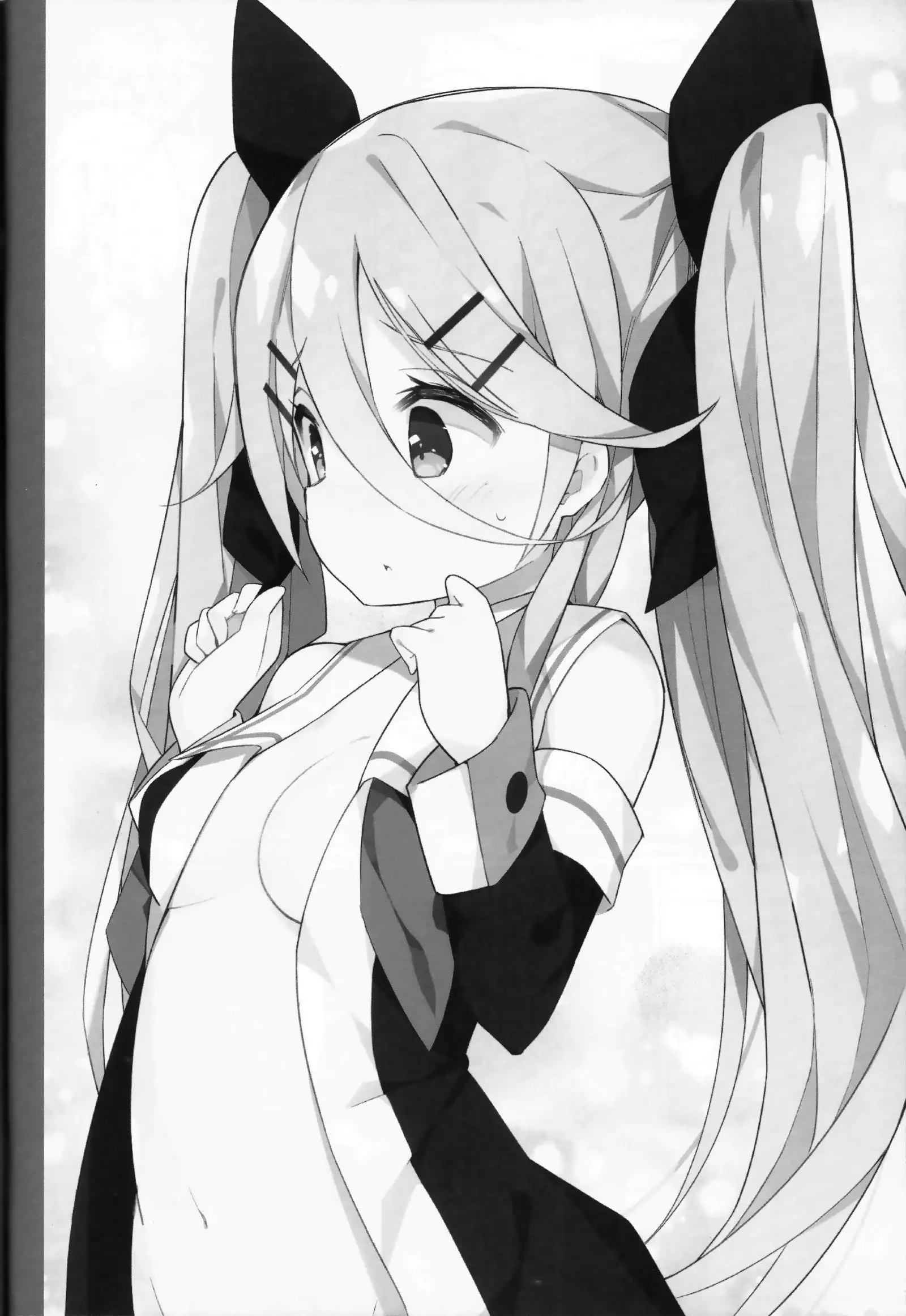 Papanara i yo‥~ yamakaze-chan, papa to daisuki kkusu shi chau no maki ~