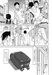COMIC LO 2010-02 Vol.71