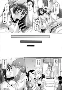 [Norakuro Nero] Idol Lover