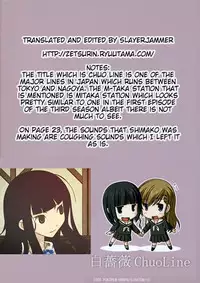 [Pokopen Honpo] Siro Bara ChuoLine (Maria-sama ga Miteru) [English]