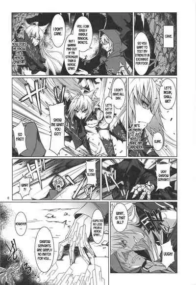 (C95) [eK-SHOP (Tsuizi)] Ryouken wa Mesuinu Rashiku (Fate/Grand Order) [English] [desudesu]