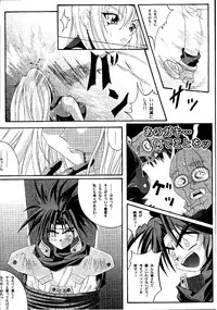 [Cyclone] Kagami ni Mukau Shoujo (Magic Knights Rayearth)