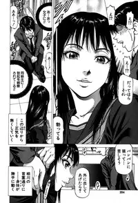 [Kabuki Shigeyuki] Fetish Girl "Tonari no Joshi Aikawa" Ch. 1-2