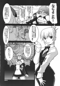 (COMIC1☆4) [UA Daisakusen (Harada Shoutarou)] Ruridou Gahou CODE:41 (DREAM C CLUB)