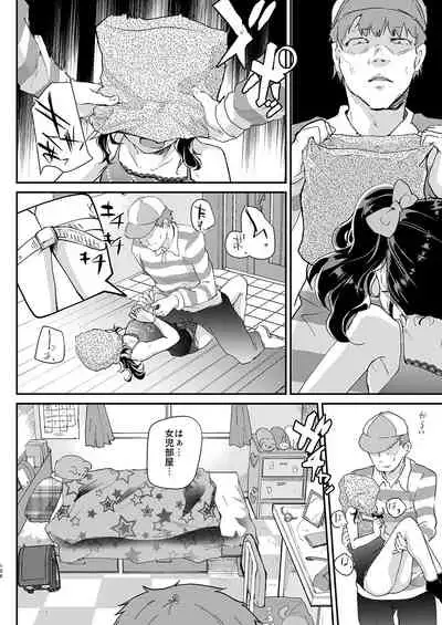 [Shimajiya (Shimaji)] Shimajiya Sousaku Tanpen Soushuuhen