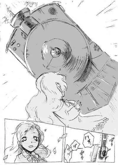 Aru geijutsuka no shouzou | Portrait of an Artist