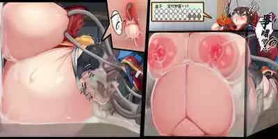 "Kankaku Shadan" Zunou wa Lv10, Karada wa Naedoko. Haruka no Shikyuu wa Master Ball |『感觉遮断』头脑是Lv10,身体是苗床。小遥的子宫是大师球