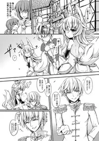 [Anthology] 2D Comic Magazine Jingai Musume Haramase Kedakaki Mesu-tachi wa Ningen Kodane ni Kuppuku Suru Vol. 3 [Digital]