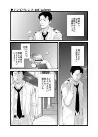 [Hamu] [Fumuke] Kadosakura Tenpan (Devil Summoner: Soul Hackers)