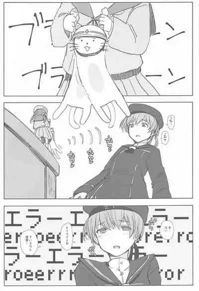 (SC2021 Summer) [Arakureta Monotachi (Arakure)] Kiyoko-san Lebe-chan Zuka-chan no Hanashi o Matometa Hon (Various)