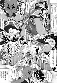 (Shota Scratch 19) [Chuugaku Meibo Anthology Jikkou Iinkai (Various)] Class Marugoto SEX Meibo Anthology