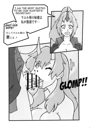 Shin Hanzyuuryoku 41