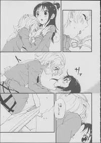 (Rainbow Flavor 9) [Yukirinrin! (Yu)] Koko De Kimenakya Onna Ga Sutaru! (Futari wa Precure Splash Star)