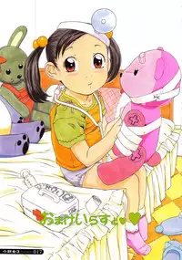 [Hayashibara Hikari] Shoukoujo 3 ~Lolita Girls Collection~