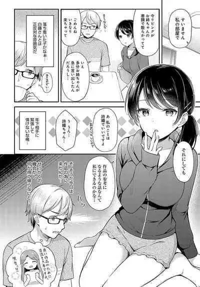 COMIC Anthurium 2023-11