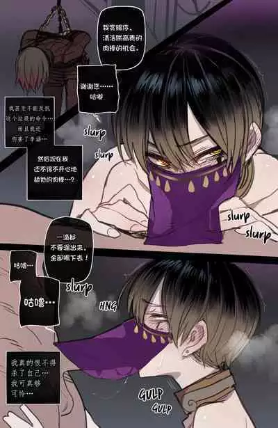 古埃及强制淫窟冒险·性爱娃娃(LC整合汉化)