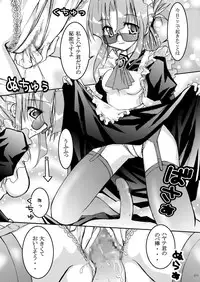 [RED RIBBON REVENGER (Hayama, Makoushi,Takana Shin'no, Takatoo Juna)] Shitsuji no Tabou na Hini -Yoru no Oshogoto Hen- (Hayate no Gotoku)