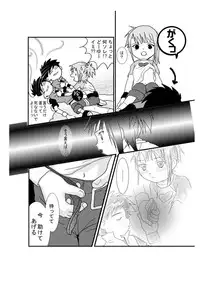 [Pop'n Nyannya (Ponsuke)] Digi Hon (Digimon Tamers)