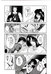 [Arino Hiroshi] Yakou Musume