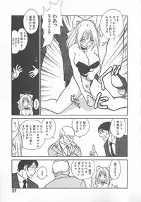 [Yano Kentaro] Akirecha Damedesuu