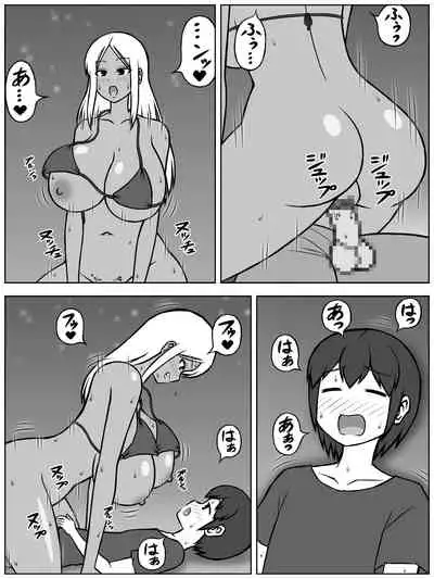 Jinrui ga Metsubou shite, Naze ka Gal to Shota dake ga Ikinokotta Sekai