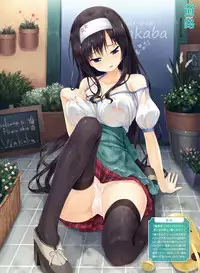 Dengeki Moeoh 2017-12 [Digital]