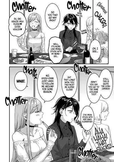 Omae Igai, Dou demo Ii | Nobody but You