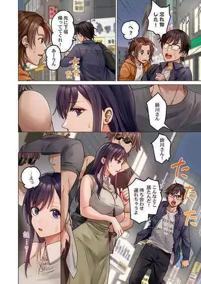 [Peter Mitsuru] Fuufu Koukan ~Ichido Shitara Modorenai... Otto yori Sugoi Kongai Sex~ 31-35