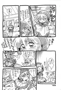 (C48) [Ganso Sonoda Ya (Various)] Chousen Ame Ver,7.0 (Various)