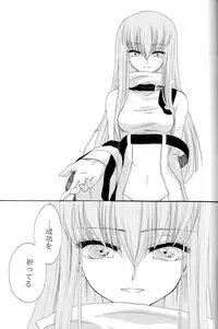 [APRICOT TEA] The last love letter presented to my dear only partner. (Code Geass)