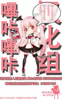 (COMIC1☆9) [Rosapersica (Ichinomiya)] Yoru Yahagi (Kantai Collection -KanColle-) [Chinese] [嗶咔嗶咔漢化組]