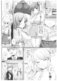 (C92) [Digital Lover (Nakajima Yuka)] Seifuku Rakuen 32 Misutta Shigoto de Waitress-san to...