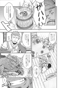 (C87) [RYCANTHROPY (Mizuki Gai)] UNREAL REAL