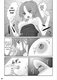 [Ashurame Gajoh (Hakuto)] Toaru Shoujo no Miniature Play | A Certain Specific Girl's Miniature Play (Big Girl Crushed Us) [English] [Digital]