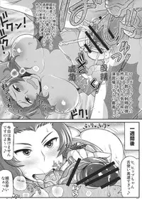(C90) [Great Canyon (Deep Valley)] Girls & Semen ~Darjeeling-sama ga Shitagokoro Marudashi Oji-san to Enkoudou! Kouki na Karada o Musaborare Flag Ranshi ni Seishidan Sakuretsu Jusei Shirahata Agechau Hon~ (Girls und Panzer)