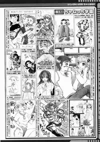 COMIC Megastore H 2005-04