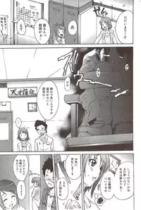 Manga Bangaichi 2009-12