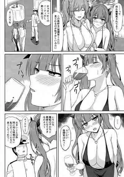 Shinya no Union Party