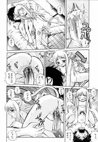 [Akiyama Kenta] PARA★ISO