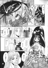 [Anthology] ROMEO Vol.07