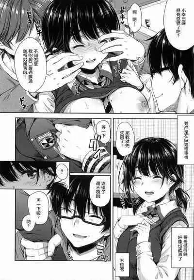 I My Mask + Toranoana Tokuten Shousasshi. Imaichi Imai-san.