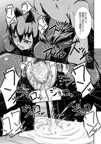 [Shiroi Shinoshino (Shinoda Kazuhiro)] Hitoinu Banashi [Digital]