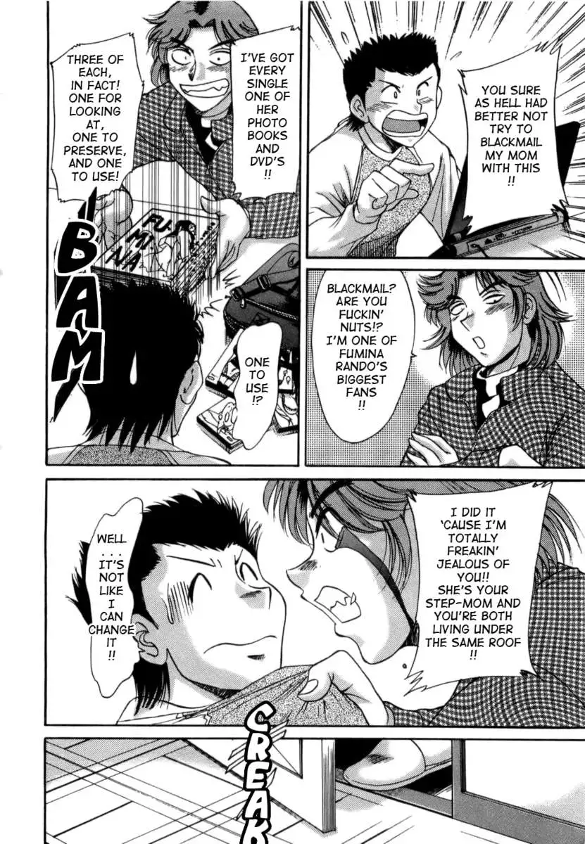 My Mom, The Sexy Idol Vol. 1