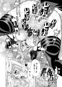 [Seishindou (Seishinja)] Miwaku no Shadow (Shadow Lady) [Digital]