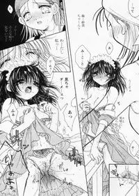 Comic Papipo 2004-10